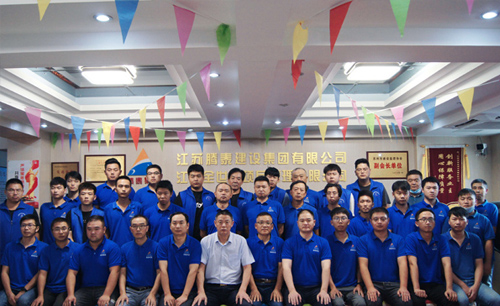 热烈庆祝江苏全世泰项目管理有限公司十月监理人员培训圆满完成